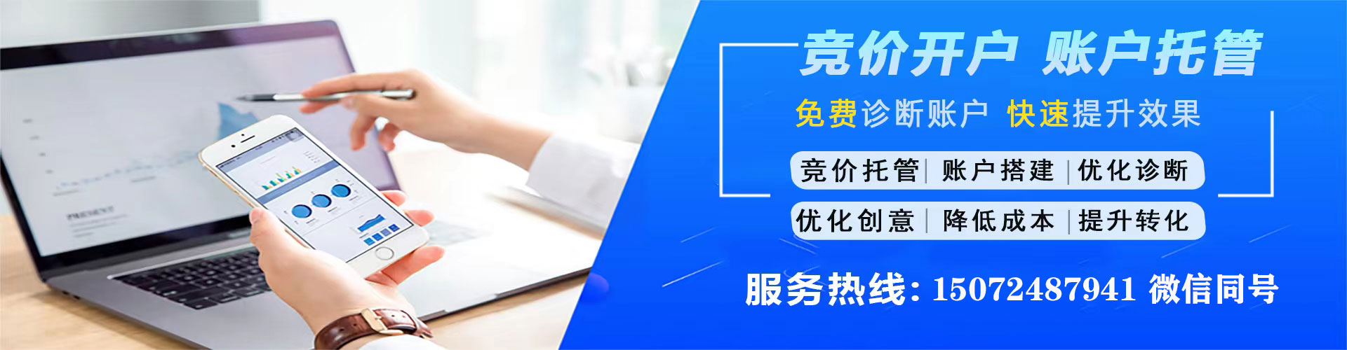 黑水谷歌sem