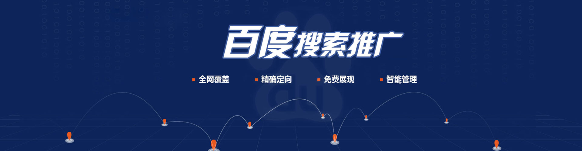 黑水知乎信息流